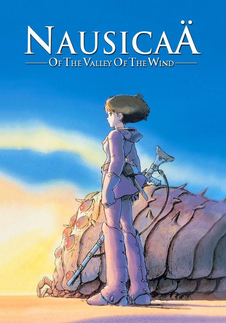 Nausicaä de la Vallée du Vent